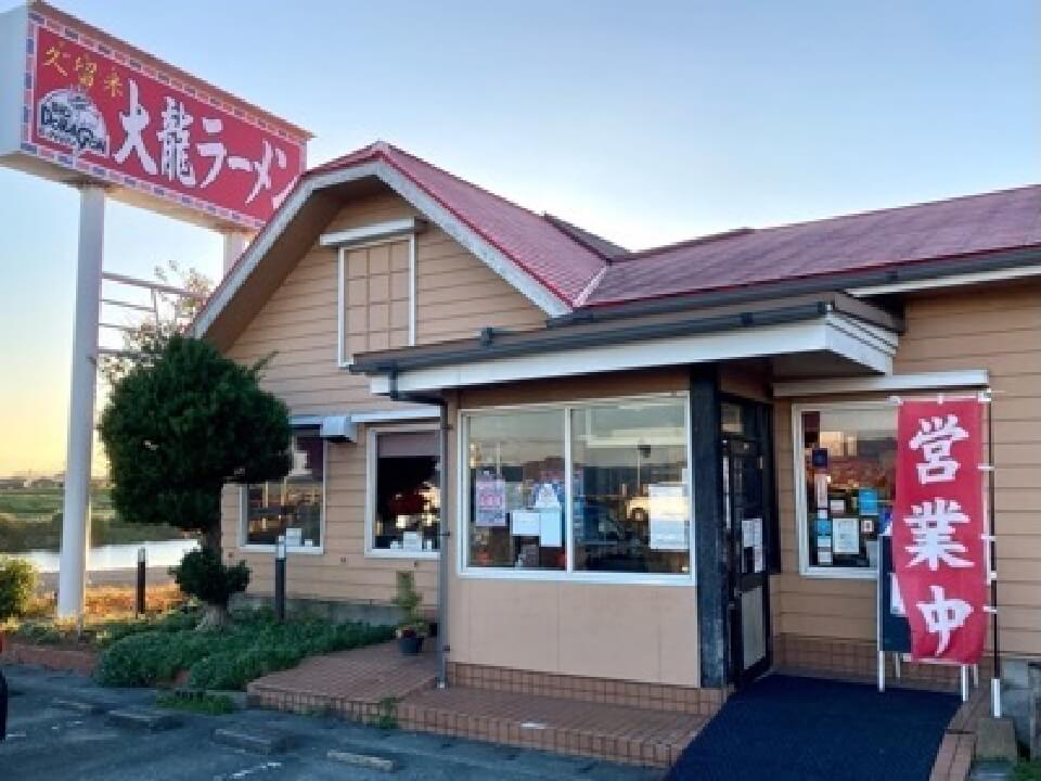 大龍ラーメン小森野店の外観画像
