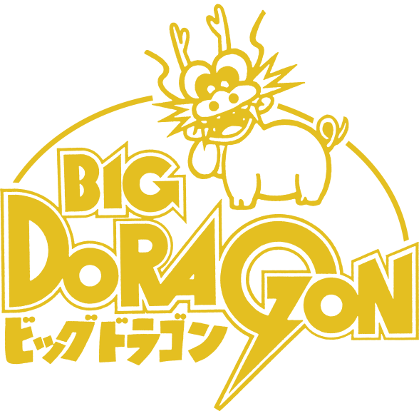 ico_bigdoragon