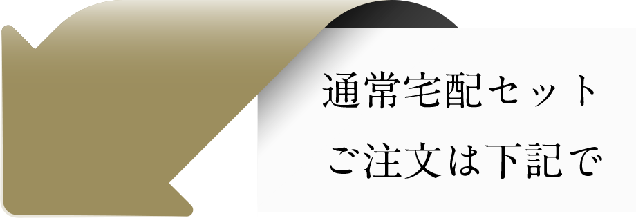 久”留米(グルメ)大龍ラーメン