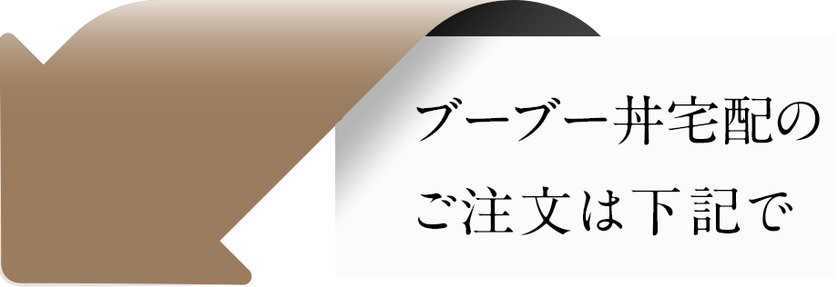 久”留米(グルメ)大龍ラーメン