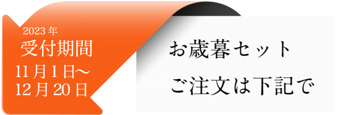 久”留米(グルメ)大龍ラーメン